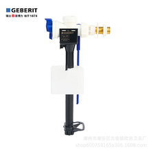 ԭ�b��Ʒ������GEBERITˮ���Mˮ3/8&rdquo;�~�^���Mˮ�Mˮ�y