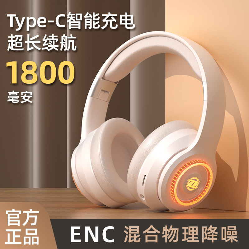 E-Commerce hot models suitable for Sony headset Bluetooth headset e-sports low latency game chicken headset factory direct sales