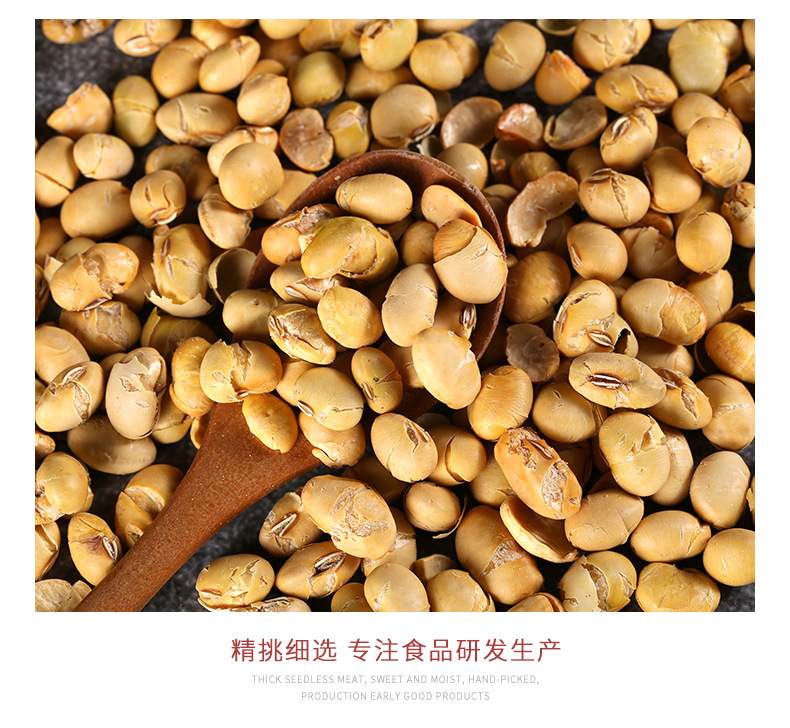 Crispy Roasted Soybeans Huang Dou Ready to Eat Salt Baked Snack Bulk Wholesale No Oil Dry Roasted preparation