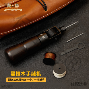 �ֹ��p������̴ľ�ֱ��ֿp�CƤ���ֿp��DIY����Ƥ��D