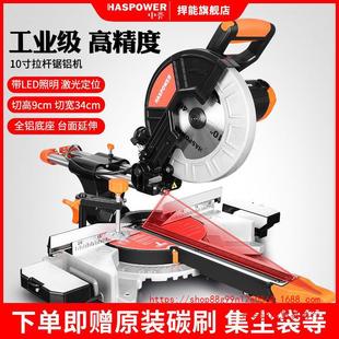 New multifunctional high precision aluminum alloy woodworking stainless steel 45 degree cutting miter saw