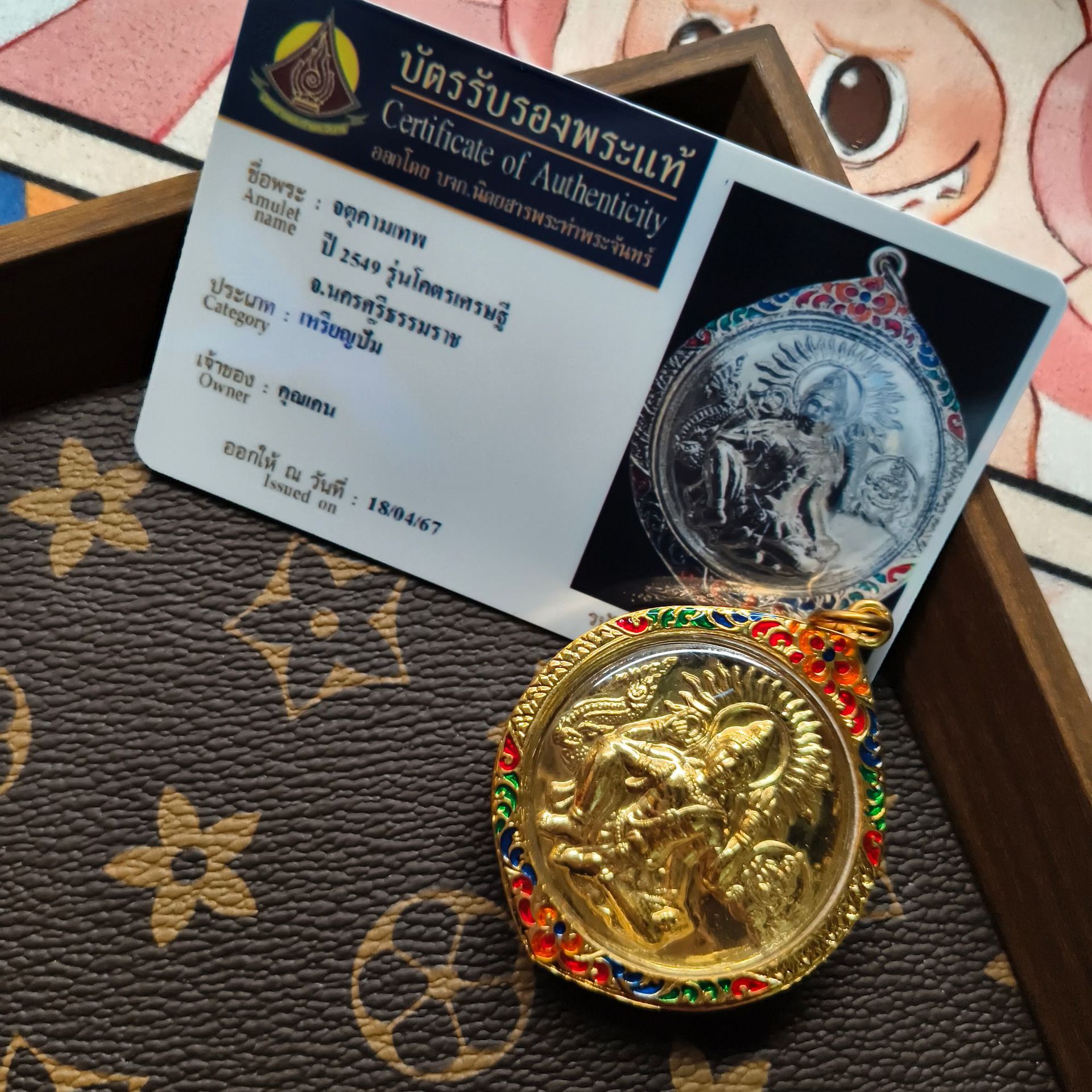 泰牌 2549珐琅壳泽度金 正面有拉胡带卡泰国佛系牌吊坠