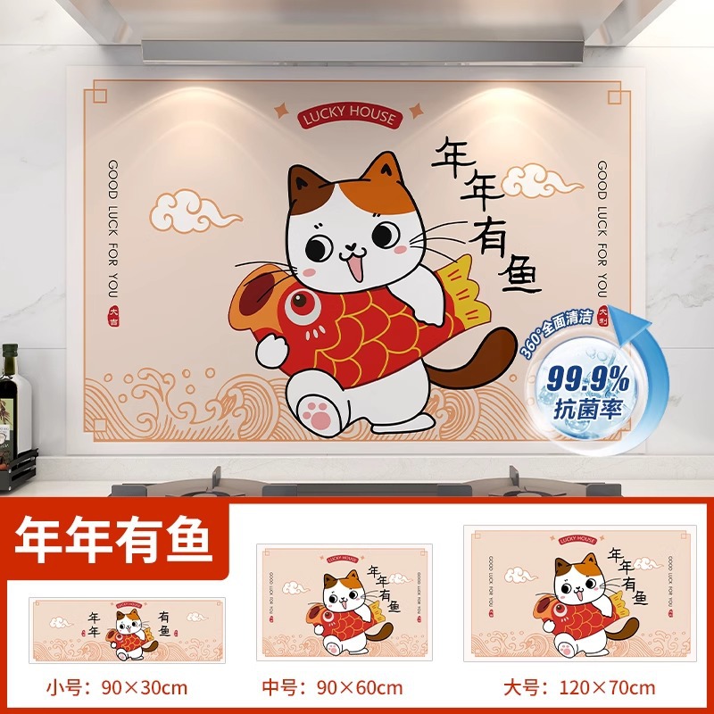 매년 물고기가 있습니다. [고온 저항] 접착제를 남기지 않고 떼어냅니다.