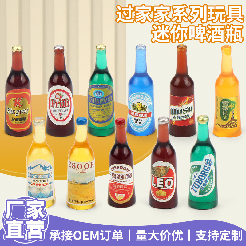 Cross-border beer bottle hot-selling toy, fun beverage toy, popular online stall merchandise, new children's toy wholesale