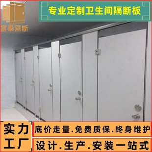 Guangzhou School Bathroom Partition Board, Toilet Partition Board, Finished Bathroom Partition Aluminum Honeycomb Anti-Fold Board