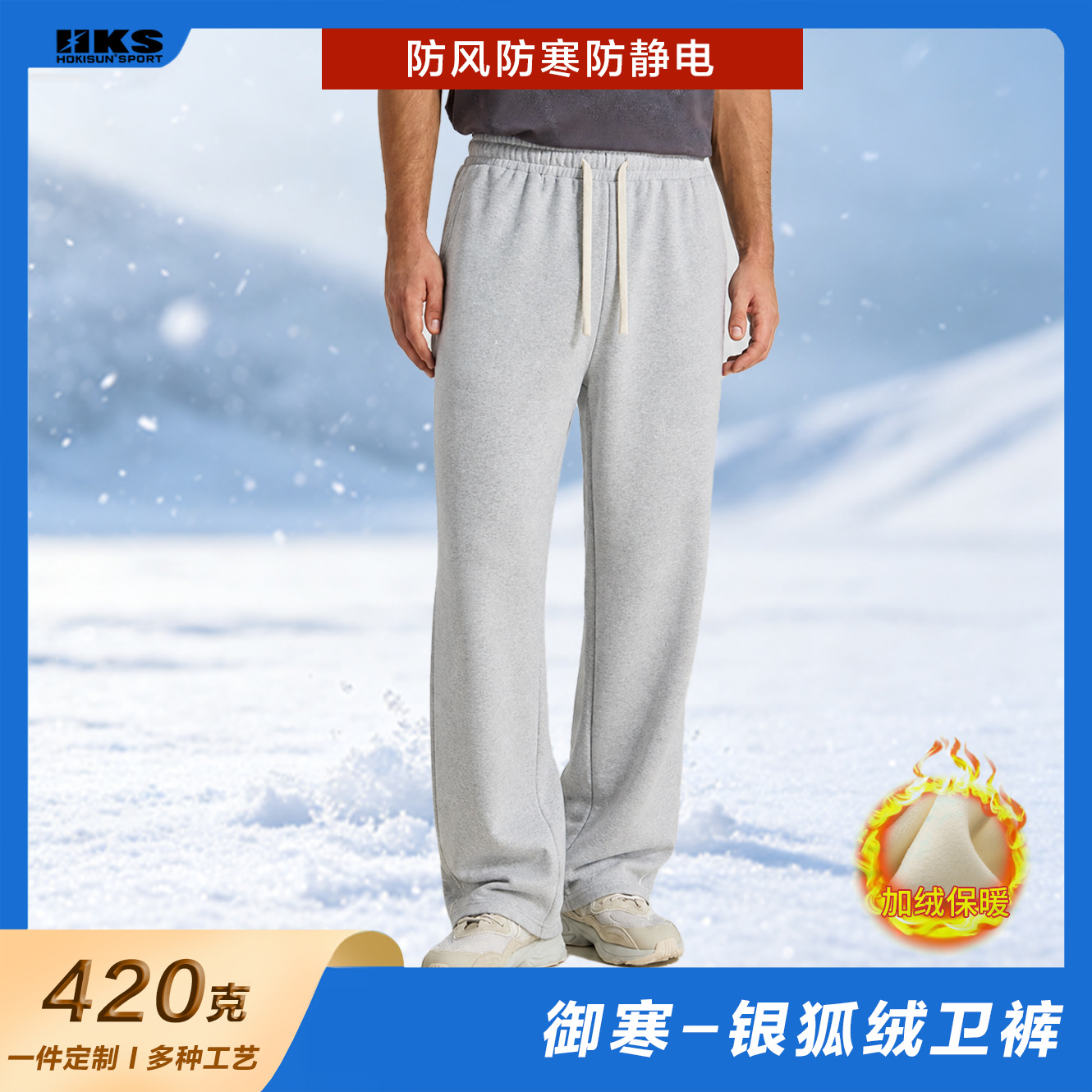 New Winter Thermal Pants with Fleece Lining, Thickened Silver Fox Fleece Sweatpants, Windproof Men's Drawstring Casual Pants, Loose Fit, Large Size