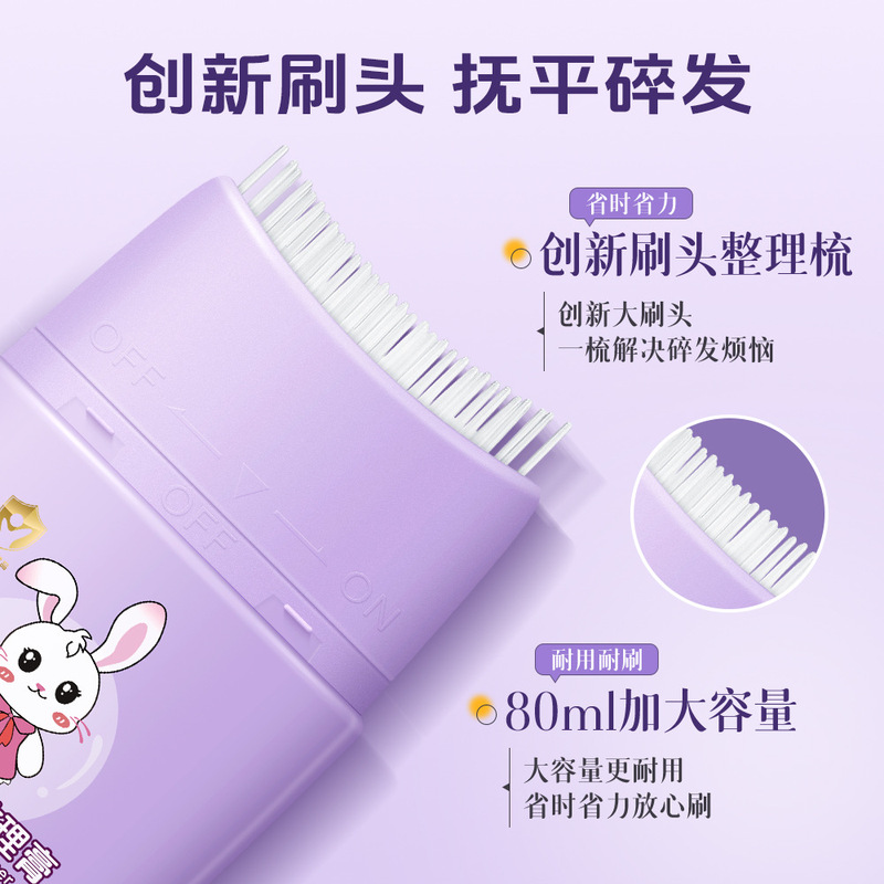 蜜束碎发整理膏女孩专用后脑勺毛躁刘海定型梳自然免洗碎发神器女|undefined