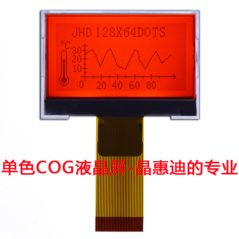 lcd/2吋/显示模块/12864/图形点阵/JHD12864-G123BTR-G/名显