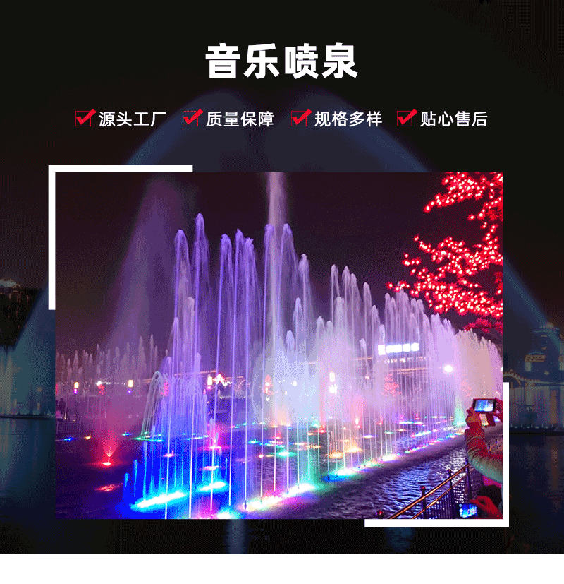 音乐喷泉设备水景工程广场景区水幕电影湖面波光花样组合式喷泉-阿里巴巴