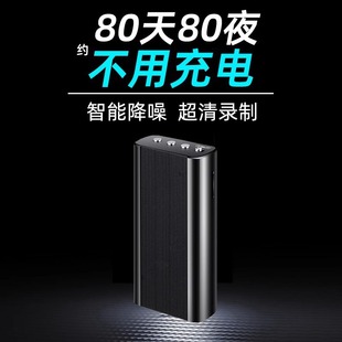 2025 New Model Professional High-Definition Noise Reduction Recording Pen Small Automatic Recorder with Long Standby and Large Capacity