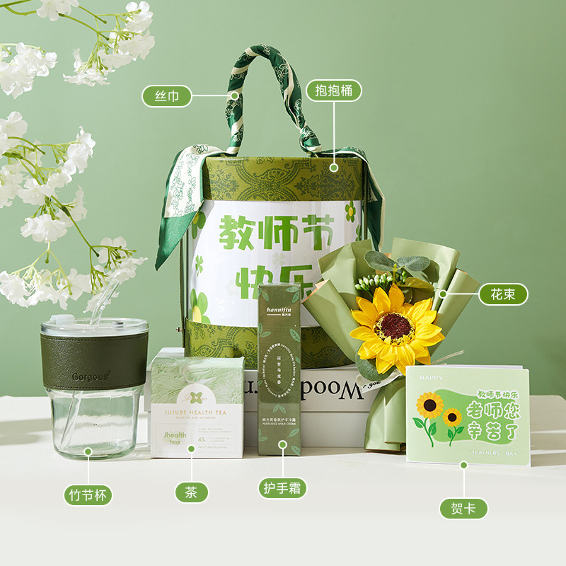 教师节礼物女老师高档2025新款实用小众高级感伴手礼盒幼儿园小学|undefined