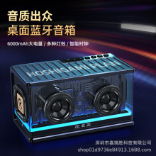 游戏蓝牙音箱低音炮电竞冷灯光大功率40W机甲朋克风音响桌面家用