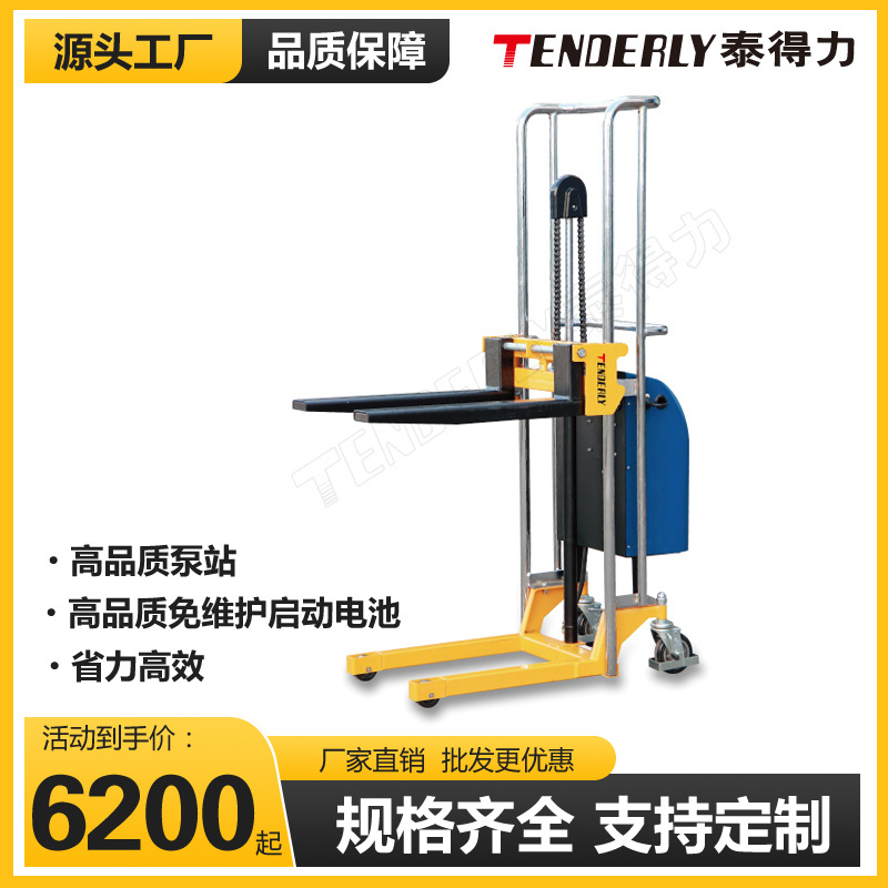 TENDERLY泰得力轻型半电动堆高车 EJ4120A,EF4120A,EF4150A,,EJ41