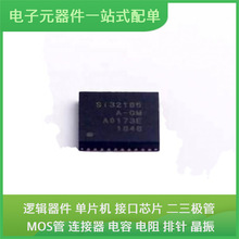SI32185-A-GMR QFN-40 BMD-340-A-R TPS53353DQPR STM32F091CCT6