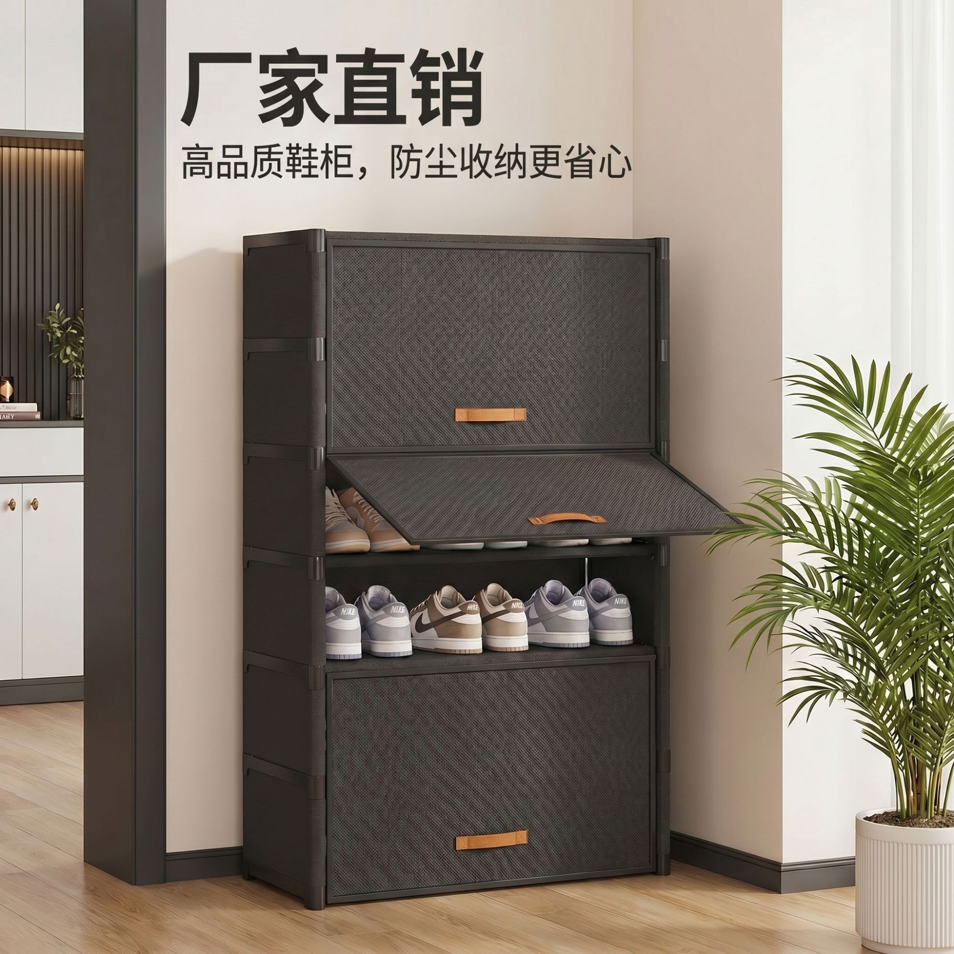 Multi-layer simple storage dustproof shoe rack for the entrance, space-saving dormitory shelf, foreign trade wholesale, new Chinese style