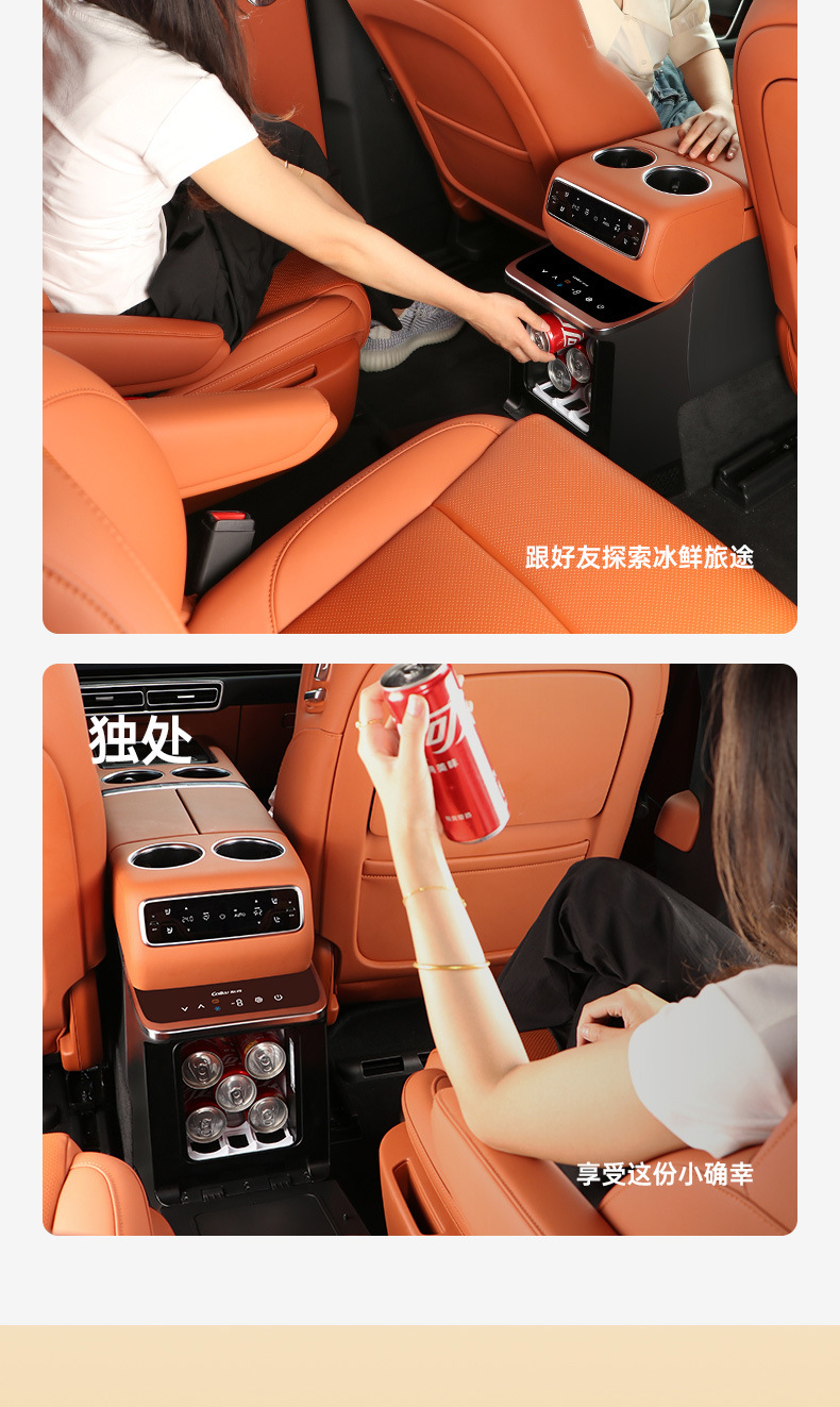 Gegu Modified Car-Specific Refrigerator Armrest Box, Non-Destructive Installation, Compressor Cooling and Heating, Suitable for Xiaopeng and Li Auto