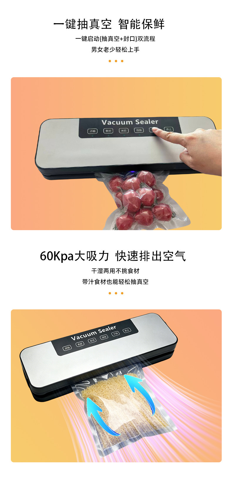 Compact vacuum sealing machine, automatic intelligent, dry and wet mode
