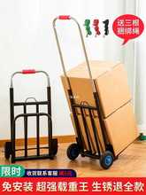 批发手拉车折叠搬运家用拉货便携手推车行李推拉拖车买菜拉水小拉