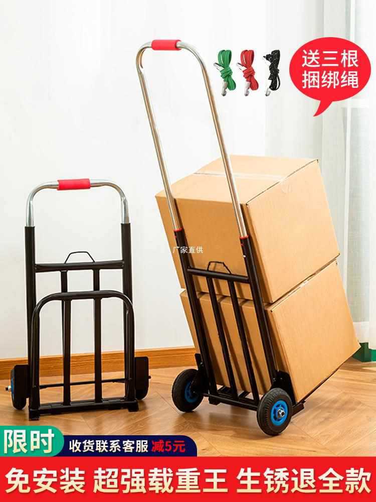 批发手拉车折叠搬运家用拉货便携手推车行李推拉拖车买菜拉水小拉