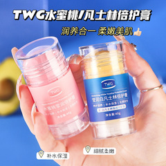 TWG White Camellia Moisturizing and Protecting Cream Bar for Dry Skin - Autumn and Winter Peach Blossom Deep Moisturizing Cream