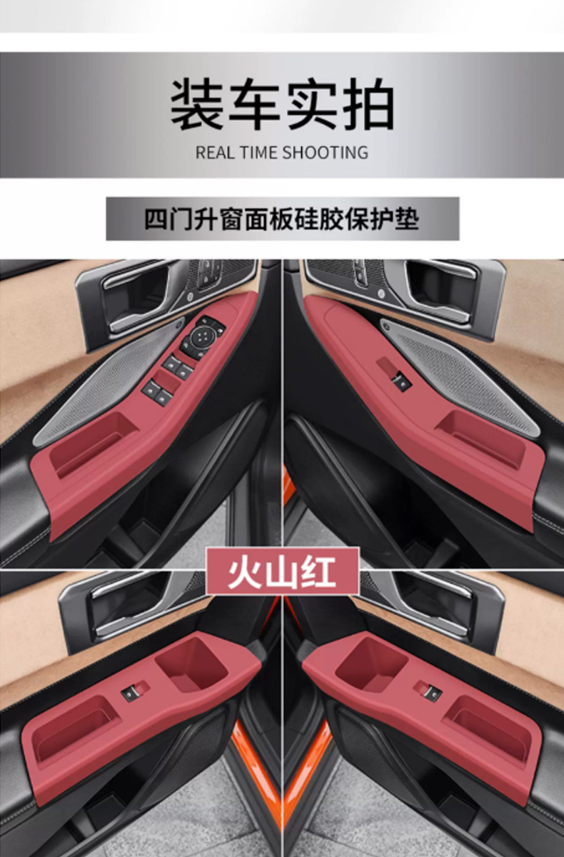 23-26 model Ford Explorer center console mat, cup holder slot interior anti-slip protective pad, complete set of modification accessories