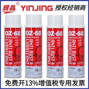 �y����OZ-60����;���P������ ���P�� ������ 550ml/ƿ