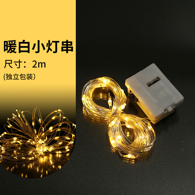調整可能な LED 小さなカラフルなライト LED ストリングライト雰囲気ライトストリング LED 花束フラワーケーキホリデーデコレーションライト|undefined
