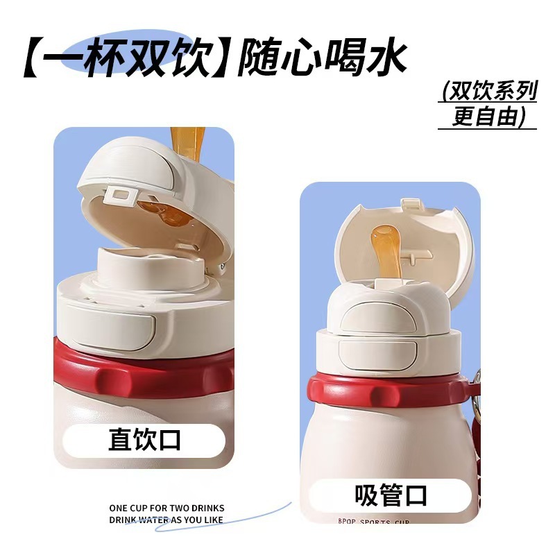 杯具熊锐气双饮保温杯户外便携运动水壶不锈钢保冷杯学生吸管杯子|undefined