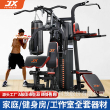 军霞（JUNXIA）DZ303综合训练器械多功能力量器械健身器材三人站