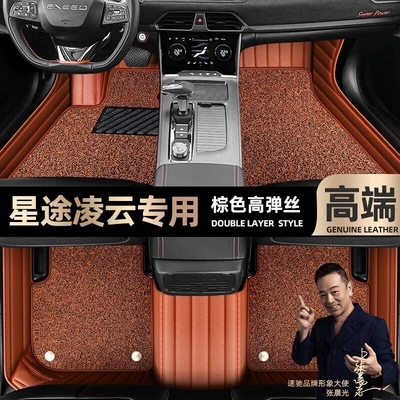 Sky blanket car mats [coffee, Ayaqaltılar (Kovriklər) - brown-leather-brown-stretch-silk-double-layer