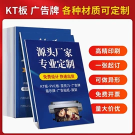 灯箱;广告牌;广告板