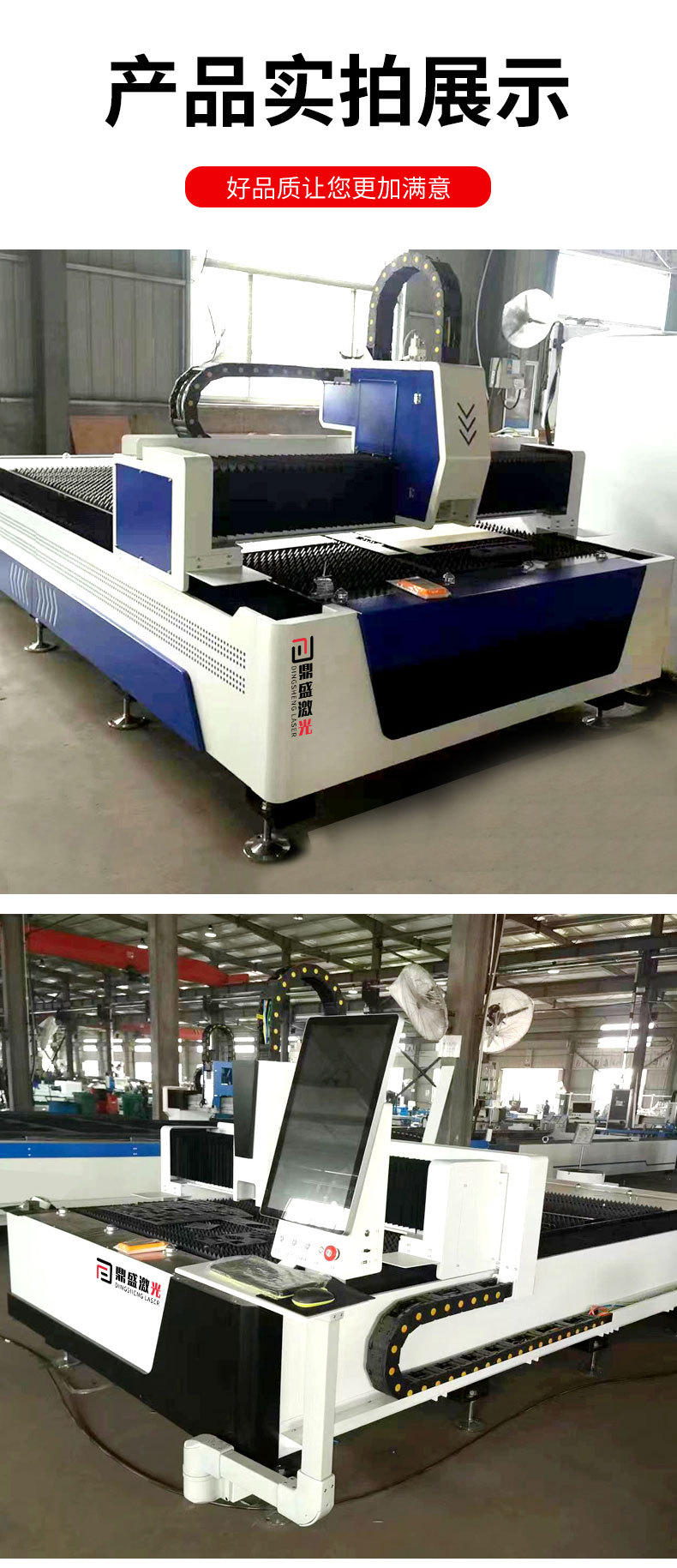 2板材专用激光切割机_11.jpg