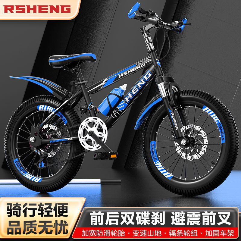 New Children's Mountain Bike for Ages 6-12, Suitable for Boys and Girls, with Variable Speed for Elementary School Students