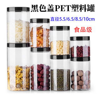 in stock transparent pet food grade packaging jar 85 caliber wide mouth sealed jar nuts honey aluminum lid plastic bottle