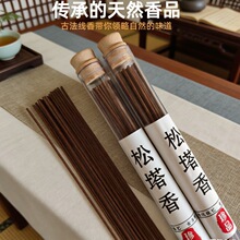 ��Ȼ�����㾀���҃ȼ�����޹�־��������Ȼľ�|��ζ��Ȼ��S��