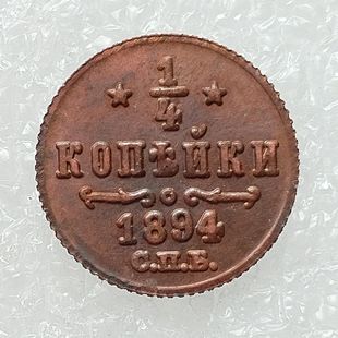 �¹Ź�ˇƷ���_˹�~�� 0.25���1894-1916���~���|���Q���N�o���