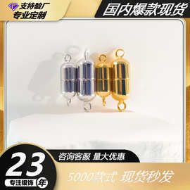 足银999珍珠项链扣DIY饰品配件胶囊型磁铁扣手链连接扣搭扣修复扣