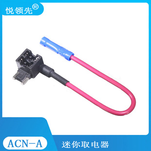 ��܇���U��ȡ���,����ƽ�_ACN-A�{ɫȡ늾�����܇�o�p��늲��^