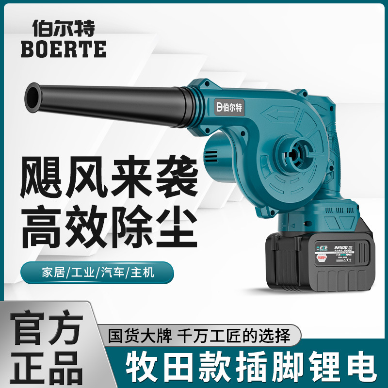 MT外贸大功率锂电吹风机吸吹两用小型充电式工地除尘器吸鼓风机