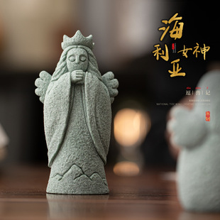 Green Sand Stone Hailia Goddess Creative Home Tea Pet Ornaments Living Room Station Tea Table Small Tea Play Decorative Crafts