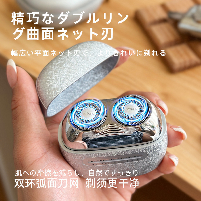 日本製ラトゥナ電気シェーバー 合金製 磁気吸引式 水洗い可能 ミニヒゲシェーバー 合金製カミソリ|undefined