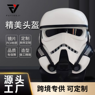 Cross-Border Supply of Star Wars Series Imperial Stormtrooper Helmets, Film and Television Peripherals, Cos Imitation Props