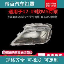 �m���2019������M5L����� ����m5l����� 19������M5����