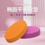 源头健身加厚训练瑜伽垫
