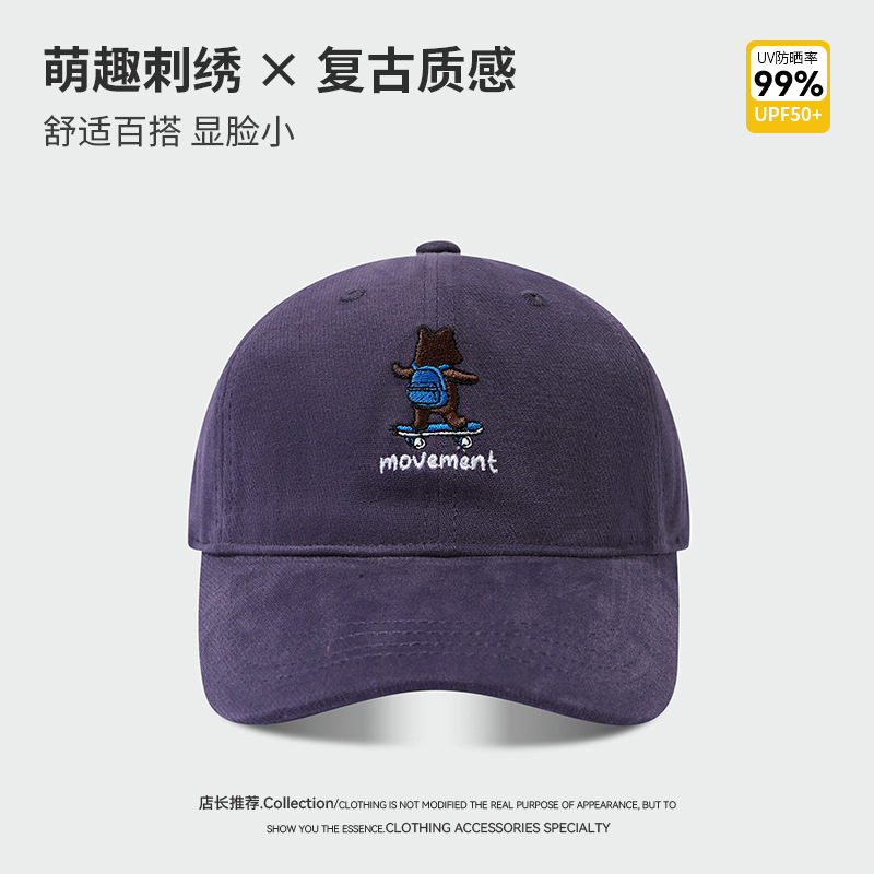 甜美可爱小熊滑板刺绣棒球帽休闲百搭帽子女秋冬季时尚男士鸭舌帽|undefined