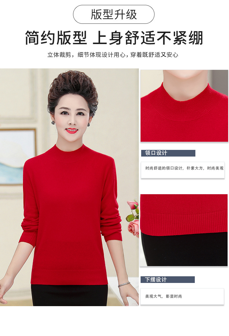 详情页4个颜色_04