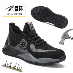 Cross-border breathable labor protection shoes anti-smash and puncture-proof safety shoes work protective shoes labor protection shoes safety shoes