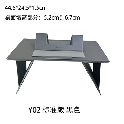 lazy person's bed desk, Car table board - upgraded-y02-black-with-desktop-standard-version