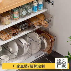 厨房橱柜抽屉式收纳盒塑料透明零食整理收纳筐客厅桌面杂物储物盒
