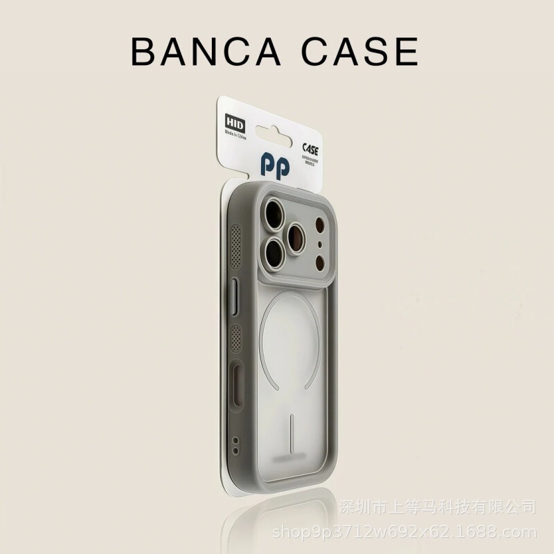 Angel Eyes 2-in-1 Frosted Magnetic Phone Case Suitable for iPhone 17 Pro Max Skin-Feel Semi-Transparent Protective Case 15